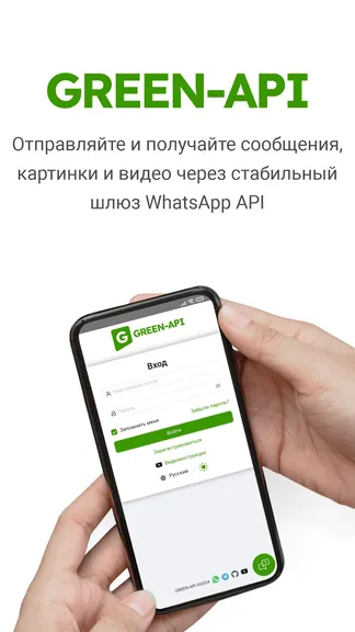 Скриншот 1/10