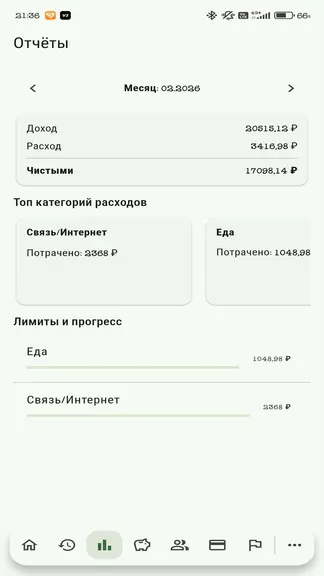 Скриншот 3/10