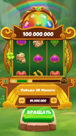 Скриншот 1/8