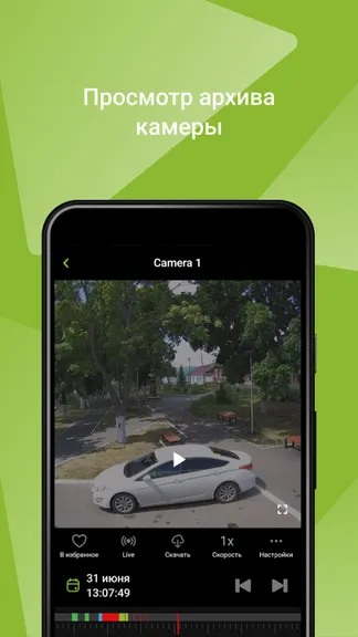 Скриншот 5/5