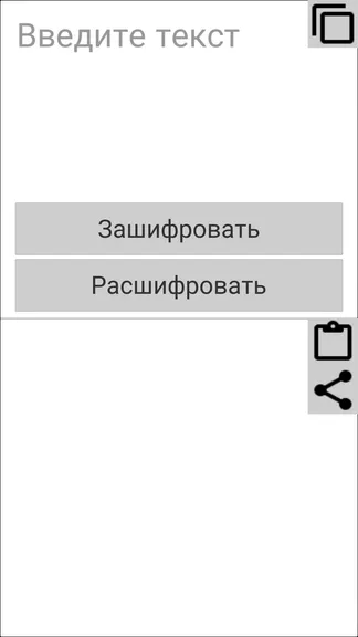 Скриншот 1/2