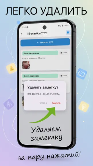 Скриншот 6/9