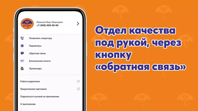 Скриншот 8/8