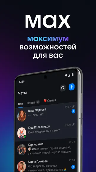 Скриншот 1/8