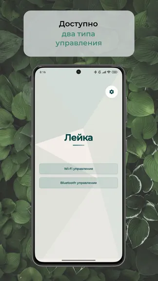 Скриншот 1/7