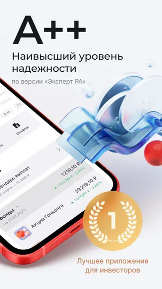 Скриншот 2/4