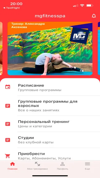 Скриншот 1/4