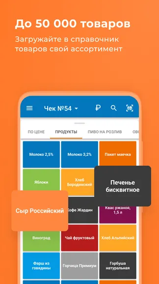 Скриншот 2/7
