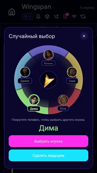 Скриншот 2/6