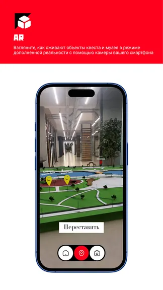 Скриншот 5/5