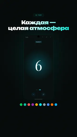 Скриншот 3/7