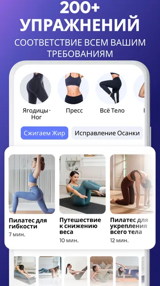 Скриншот 5/8