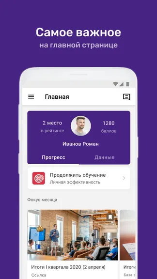 Скриншот 2/4