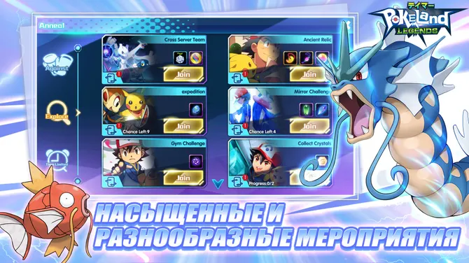 Скриншот 4/5