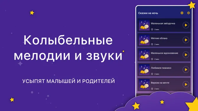 Скриншот 3/4