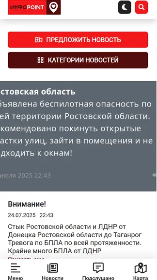 Скриншот 3/6