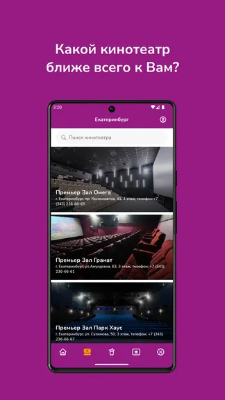 Скриншот 2/6