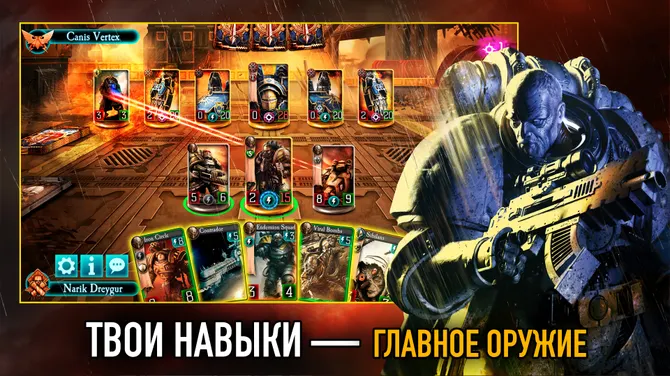 Скриншот 4/5