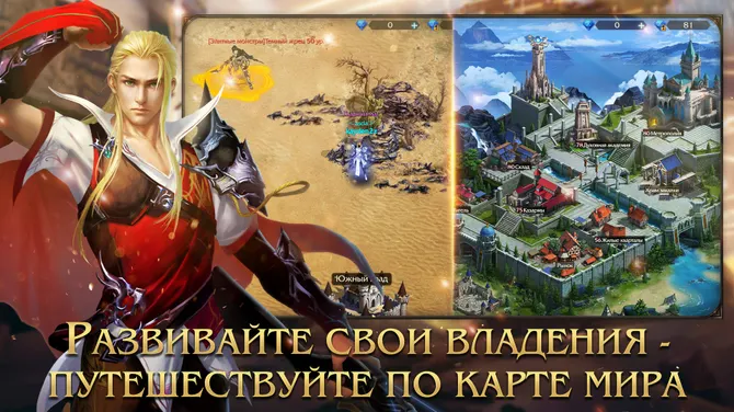 Скриншот 2/6