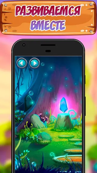 Скриншот 2/4