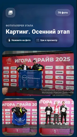 Скриншот 5/7