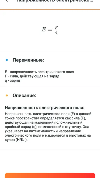 Скриншот 3/8