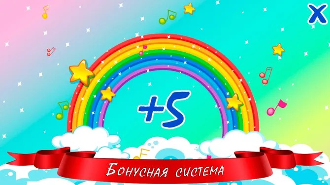 Скриншот 1/7