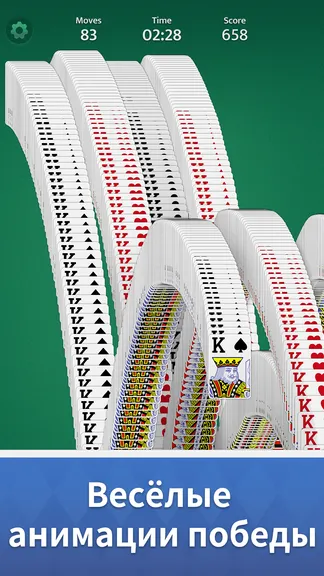 Скриншот 3/5