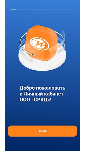 Скриншот 1/6