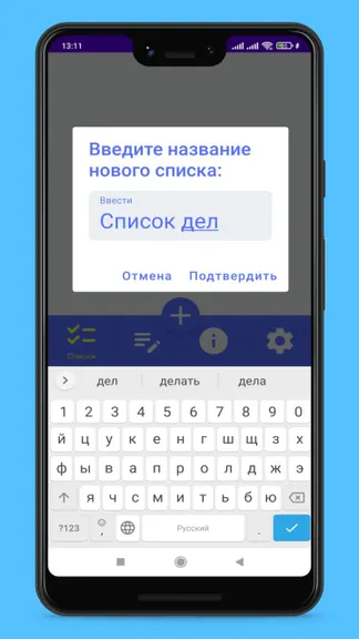 Скриншот 2/8