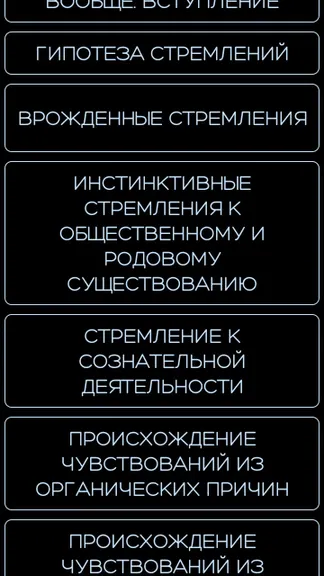 Скриншот 6/10