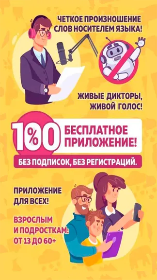 Скриншот 1/5
