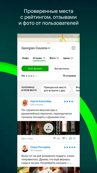 Скриншот 7/9