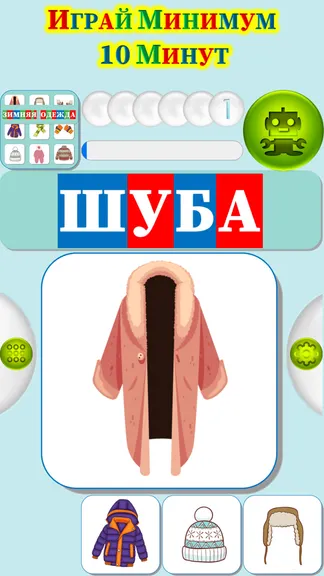 Скриншот 2/4