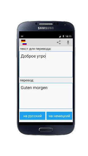 Скриншот 4/4