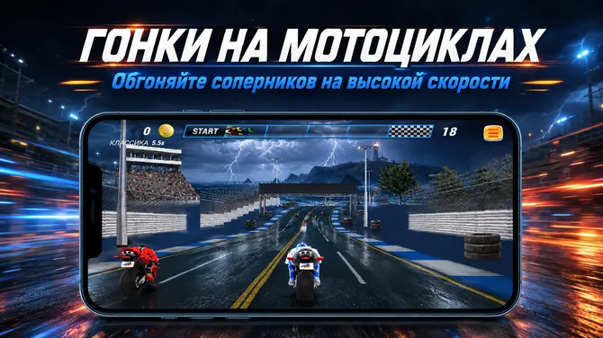Скриншот 1/4
