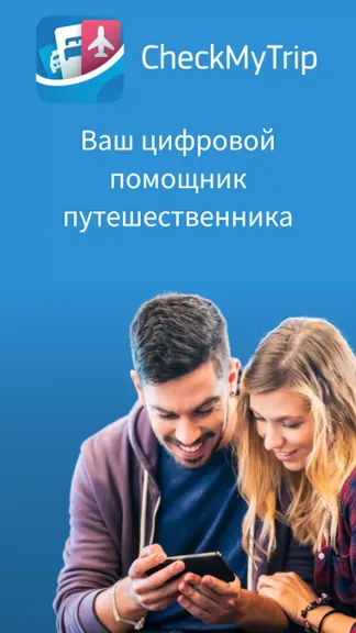 Скриншот 1/8