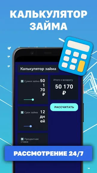 Скриншот 4/4