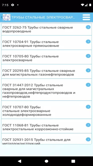 Скриншот 2/5