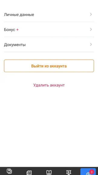 Скриншот 9/10