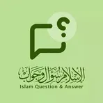 Ислам: вопрос и ответ логотип