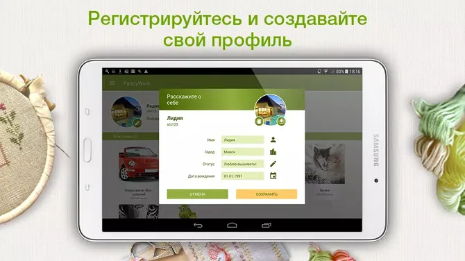 Скриншот 1/3