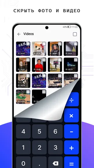 Скриншот 3/7