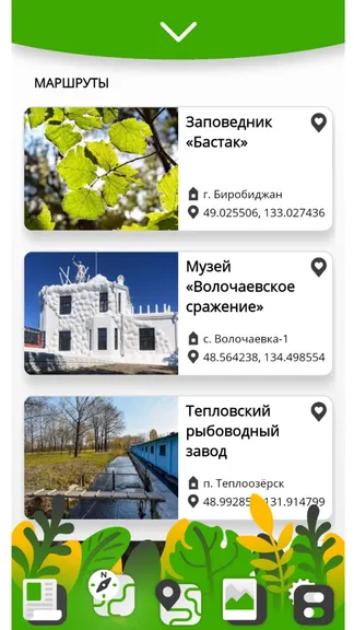 Скриншот 3/6