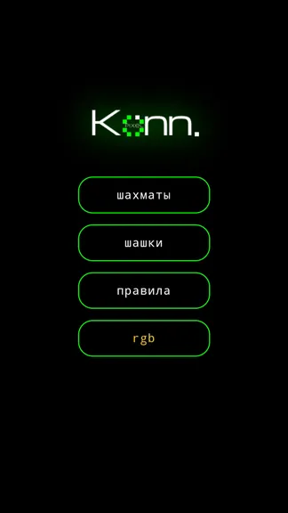 Скриншот 1/4