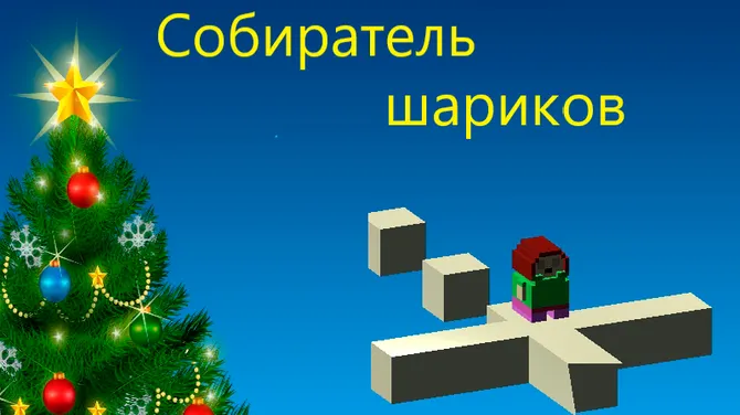Скриншот 1/2