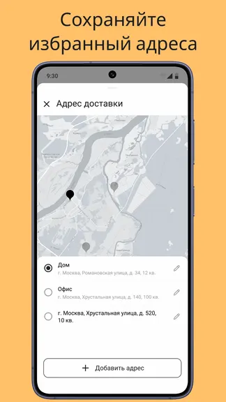 Скриншот 5/5