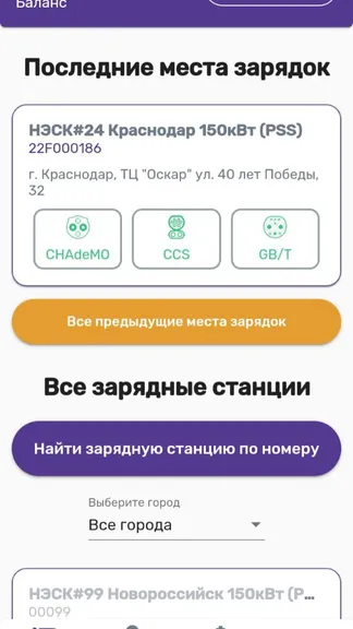 Скриншот 1/3