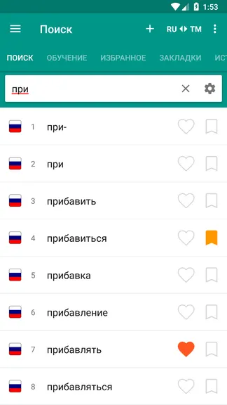 Скриншот 4/8