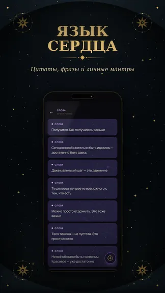 Скриншот 6/6